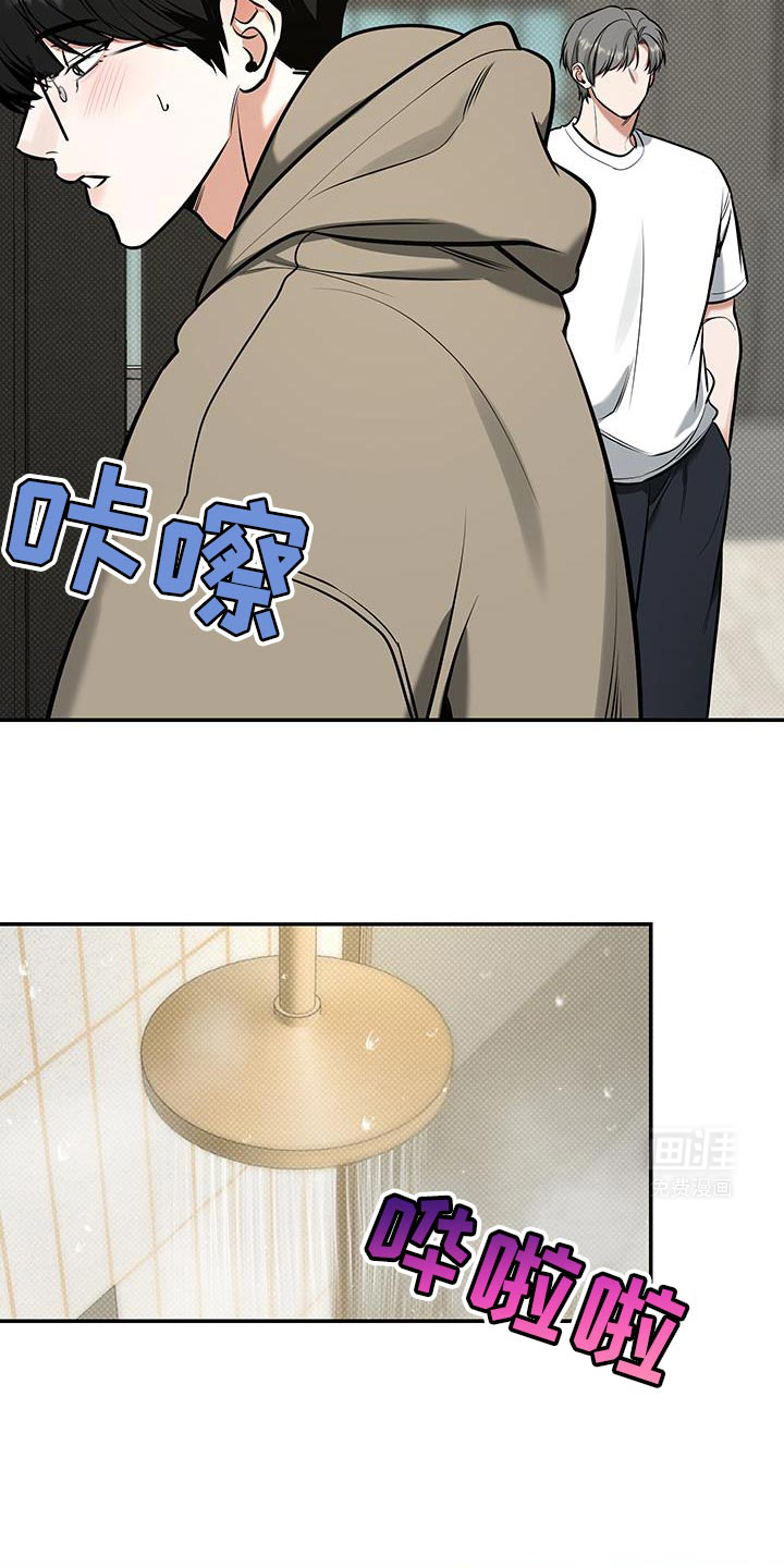 无独有偶第28话图