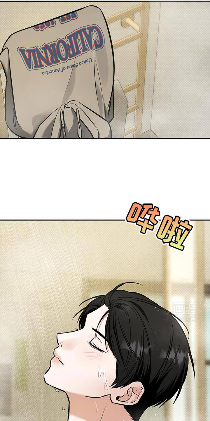 无独有偶第28话图