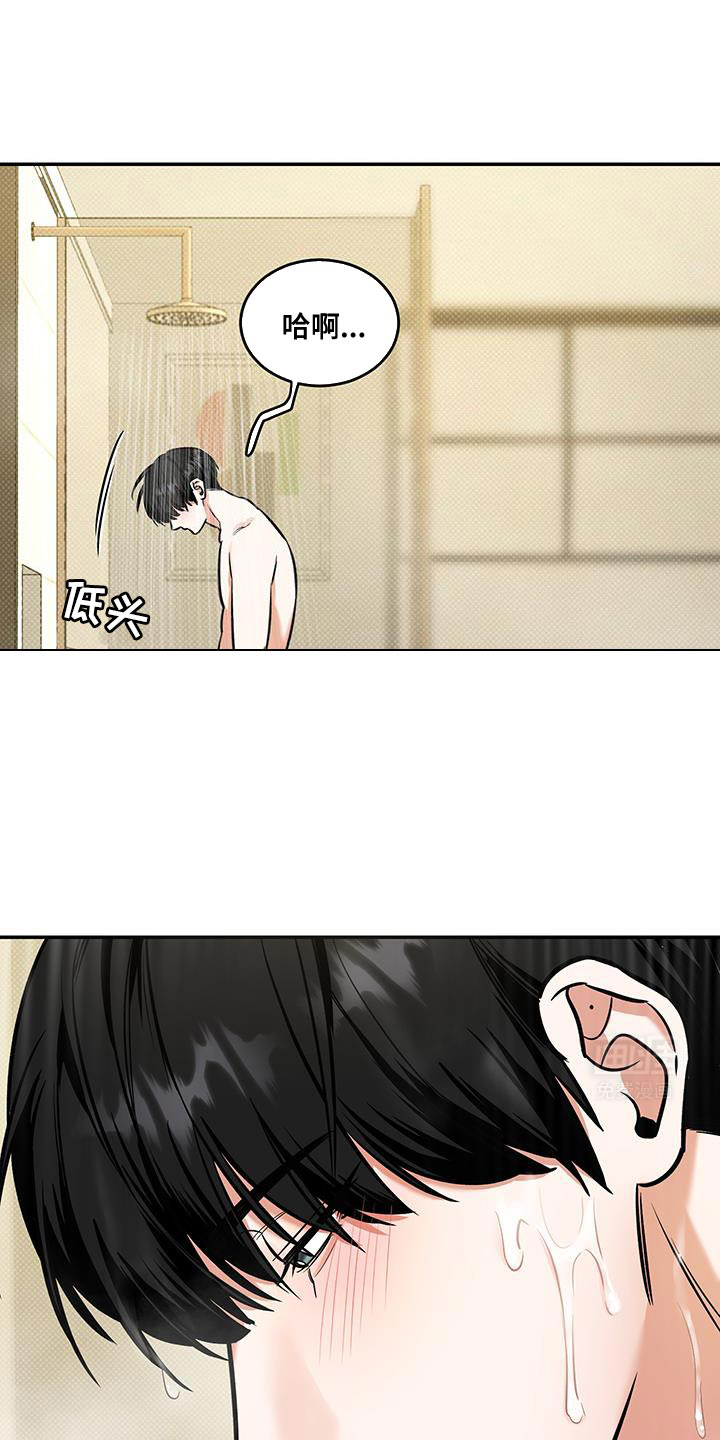 无独有偶第29话图