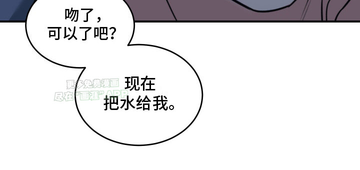 无独有偶第3话图