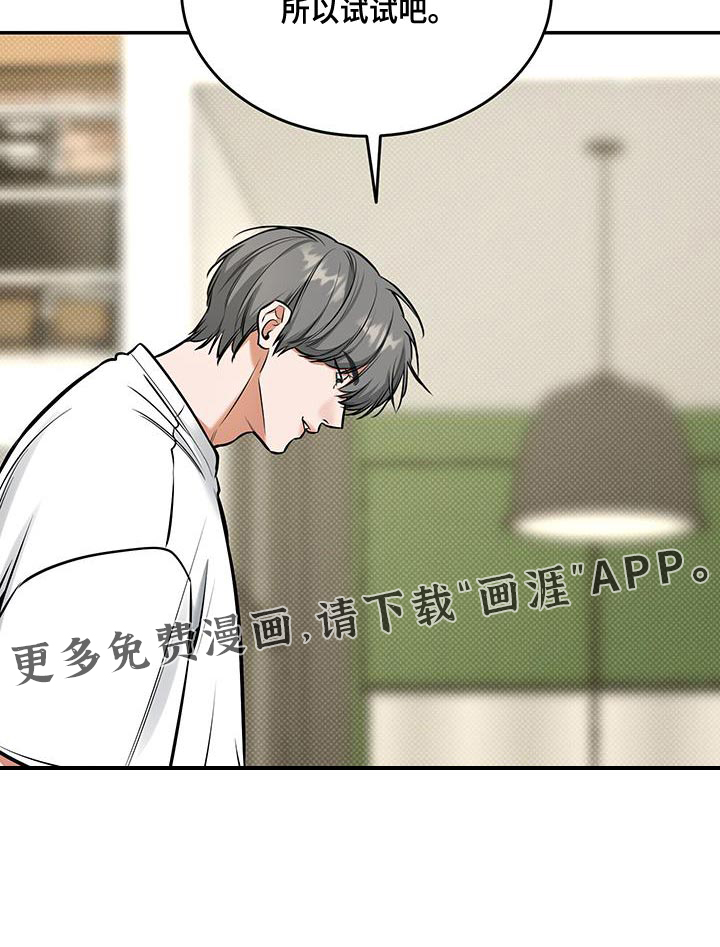无独有偶第30话图