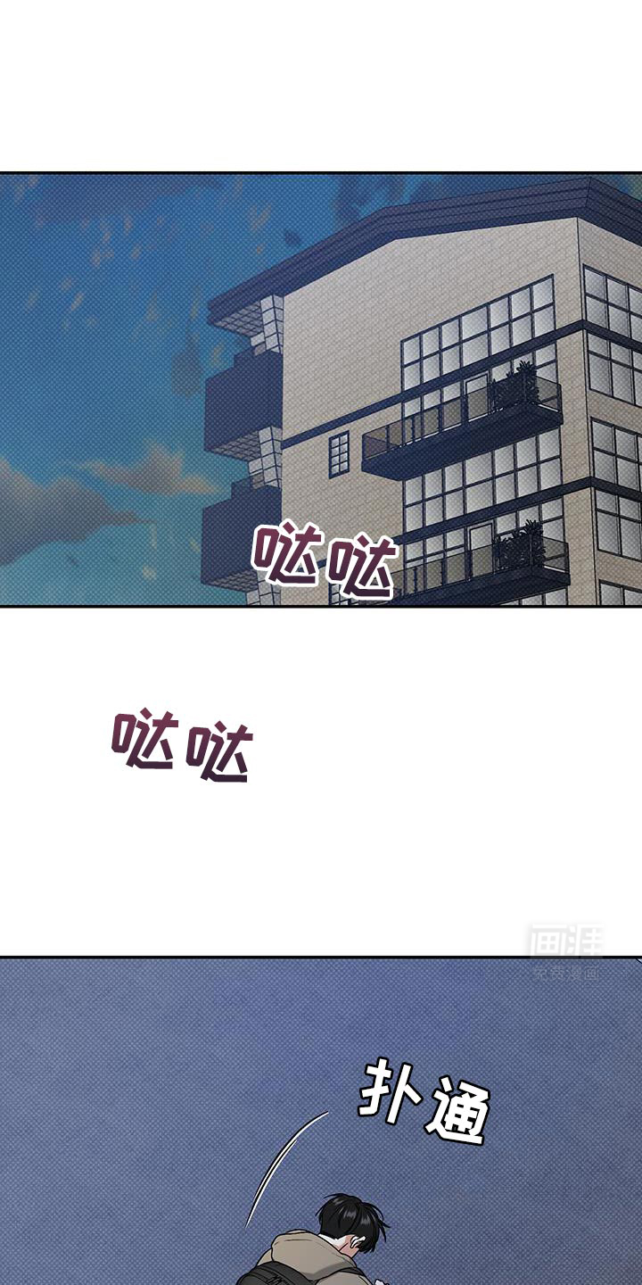 无独有偶第31话图