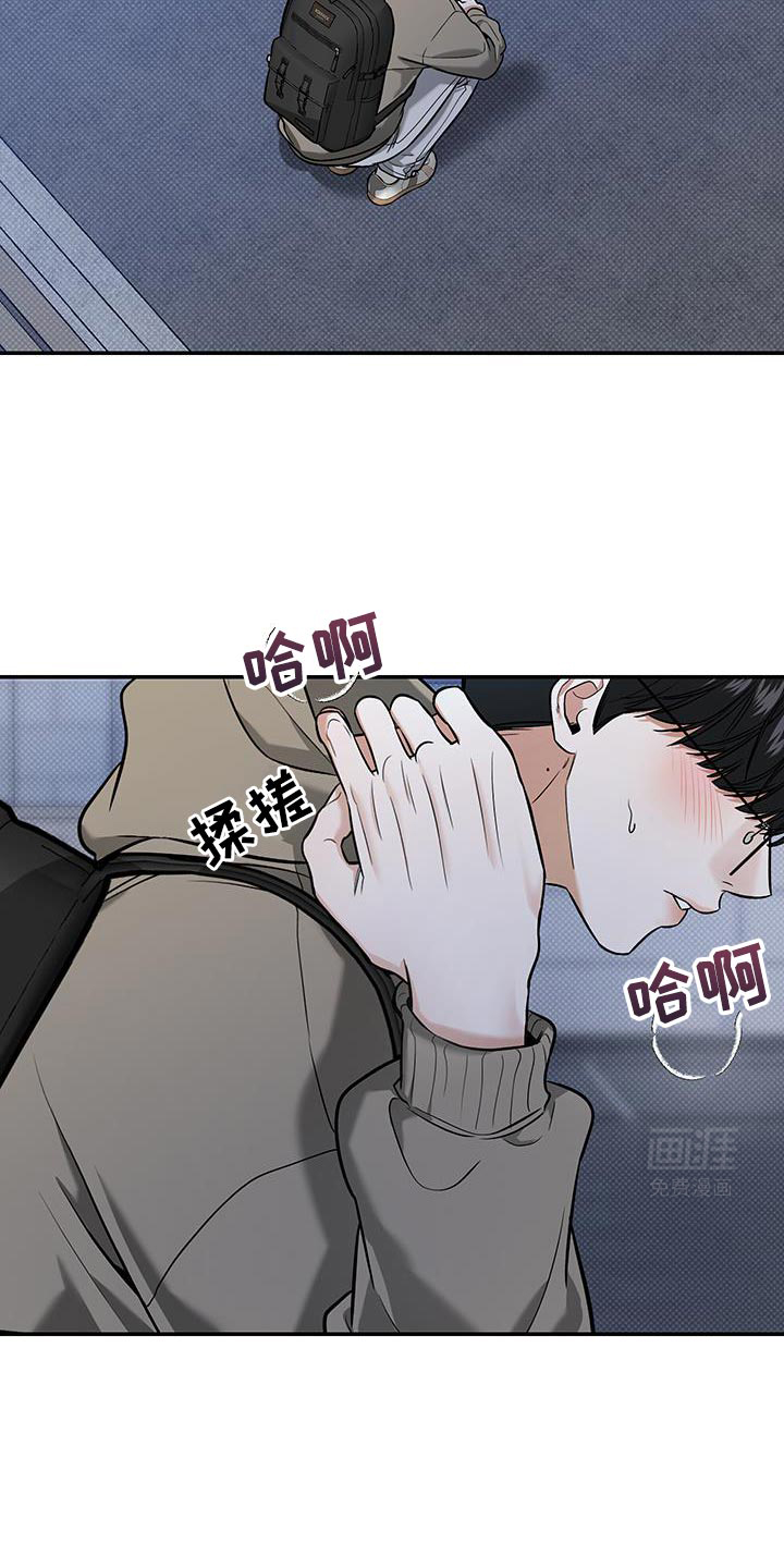 无独有偶第31话图