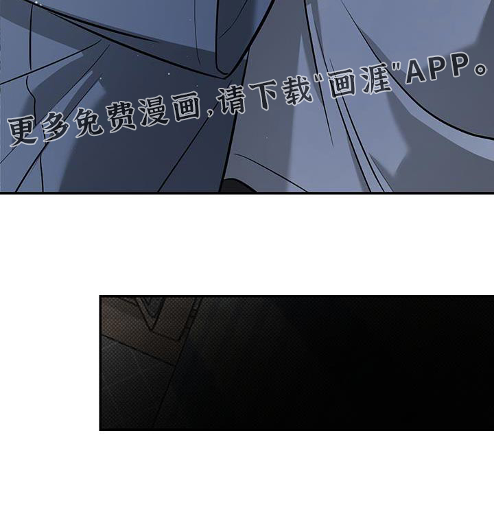 无独有偶第32话图