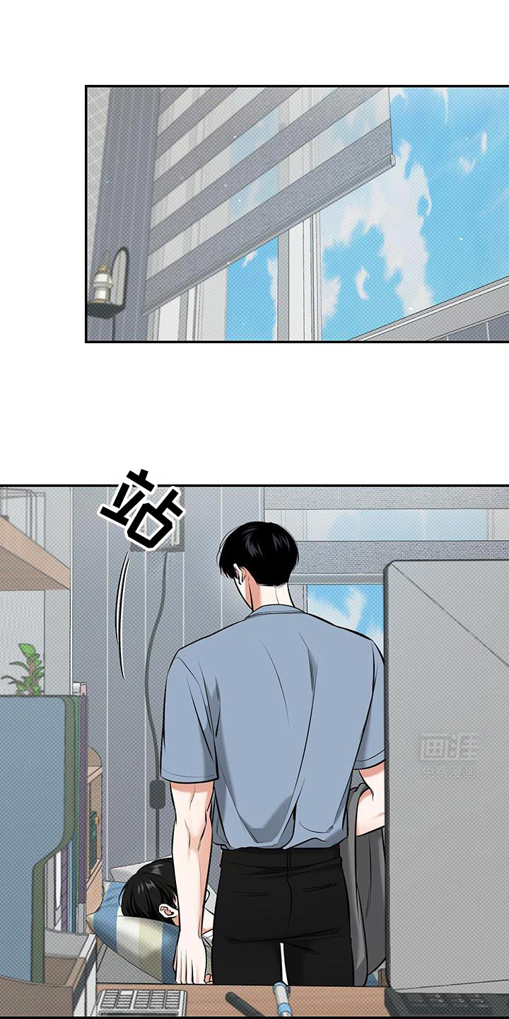 无独有偶第33话图