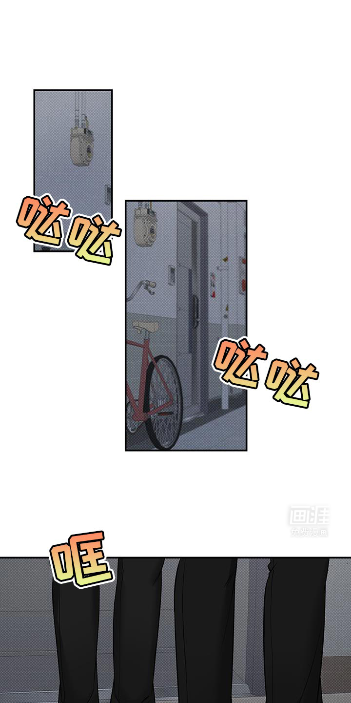 无独有偶第36话图