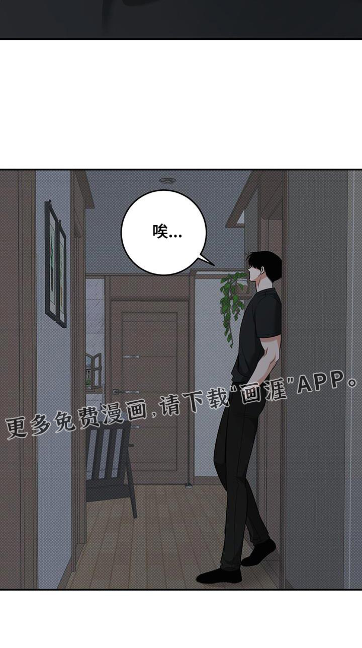 无独有偶第36话图