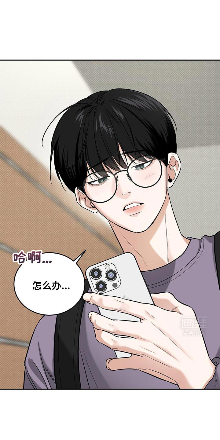 无独有偶第37话图