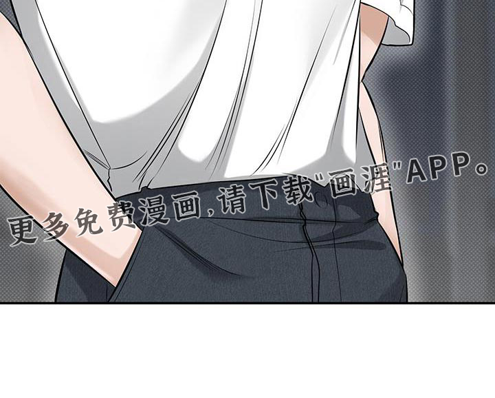 无独有偶第38话图