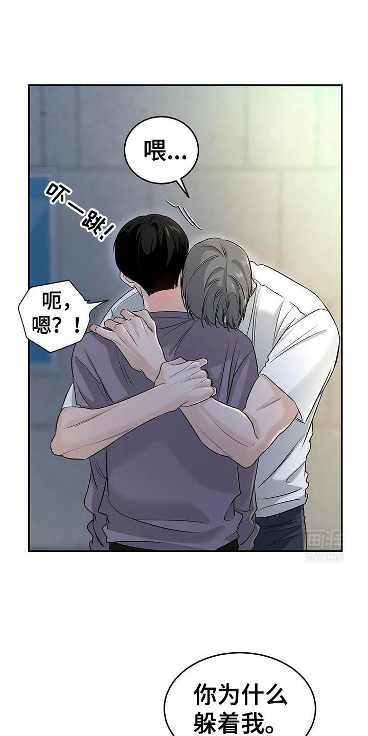 无独有偶第42话图