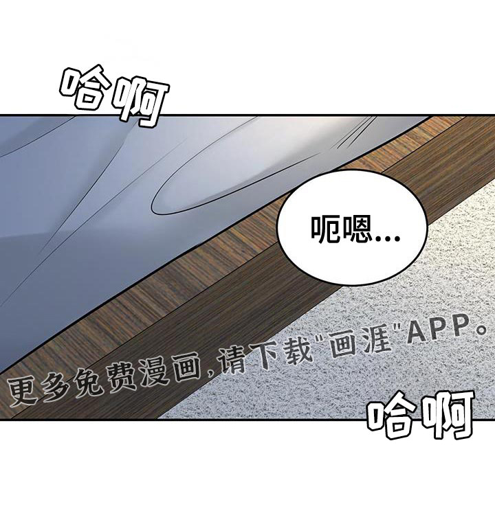 无独有偶第42话图