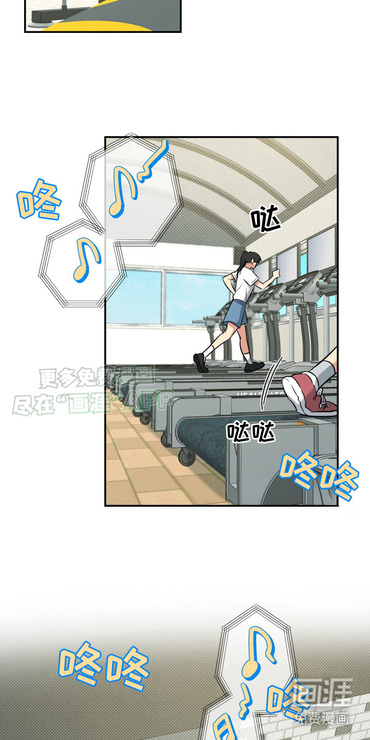 无独有偶第7话图