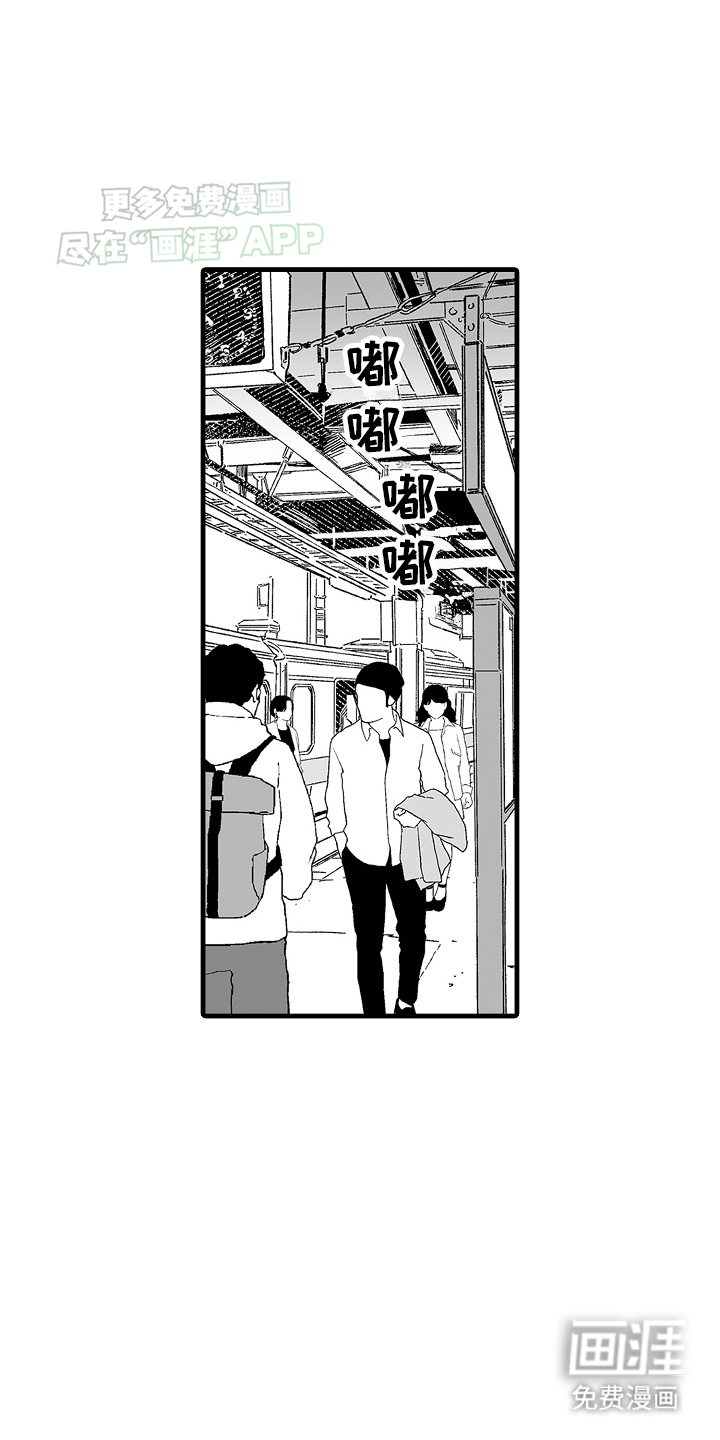 我的NO1男友第10话图