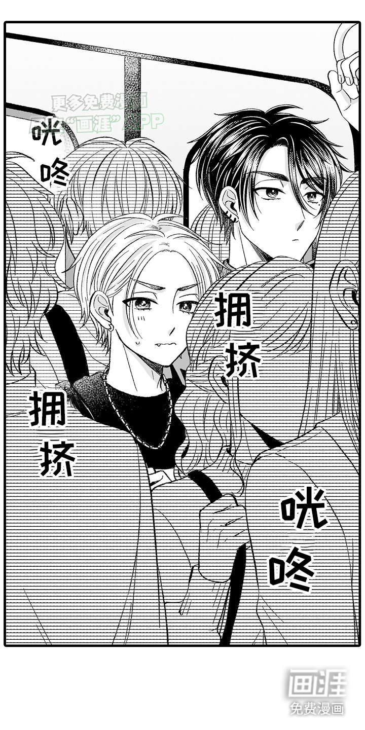 我的NO1男友第10话图