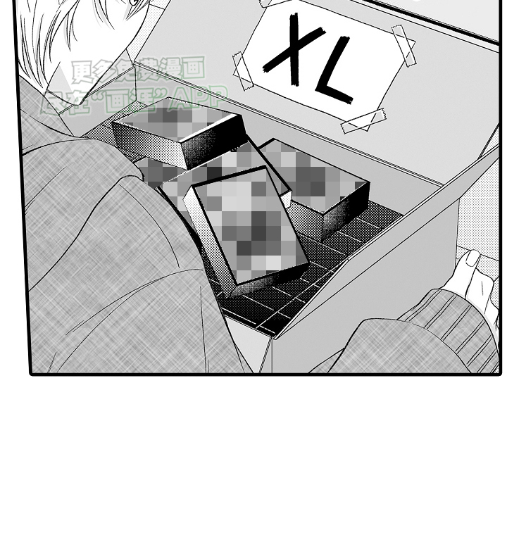 我的NO1男友第3话图