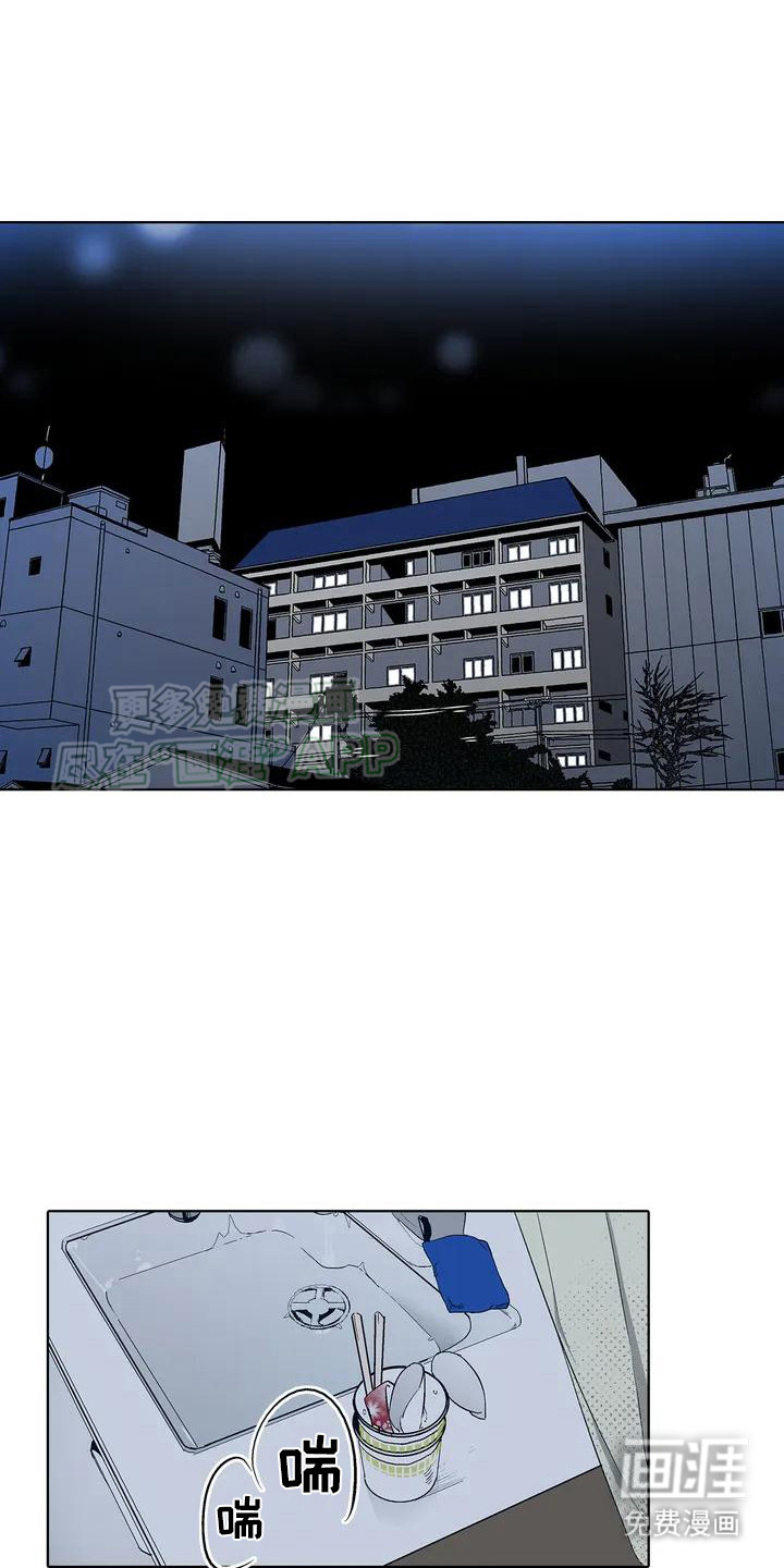 玩偶服的邂逅第1话图