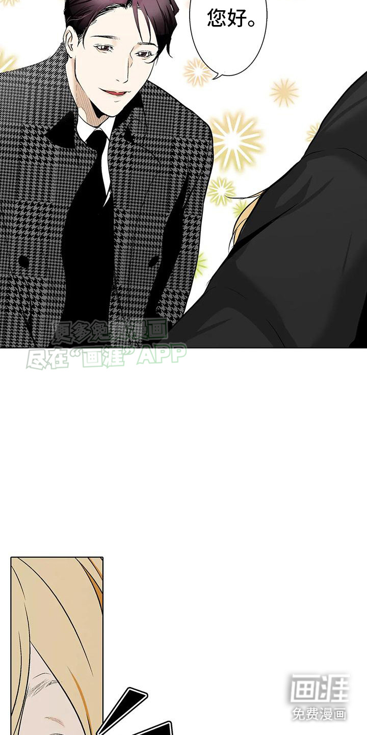 玩偶服的邂逅第10话图