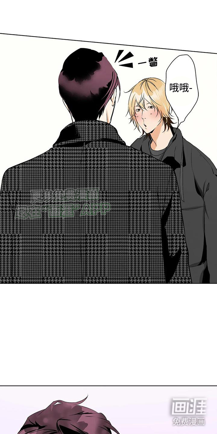 玩偶服的邂逅第11话图