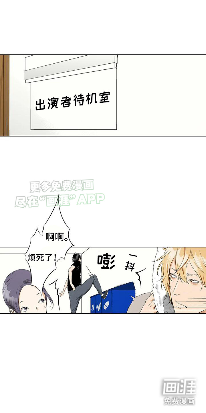 玩偶服的邂逅第12话图