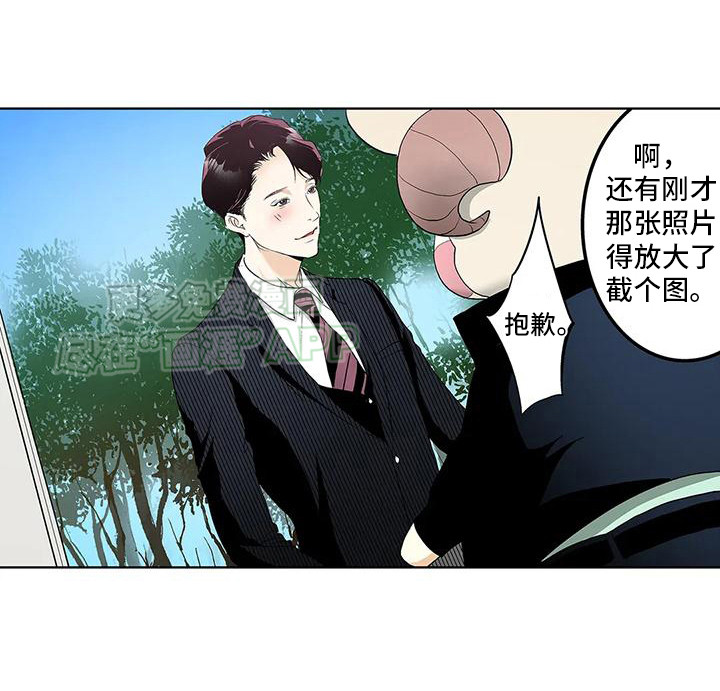 玩偶服的邂逅第2话图