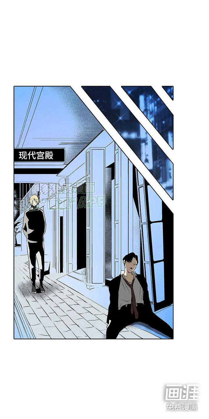 玩偶服的邂逅第5话图