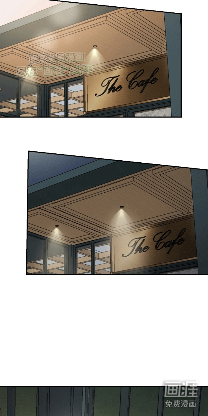 无法明说的情感第1话图