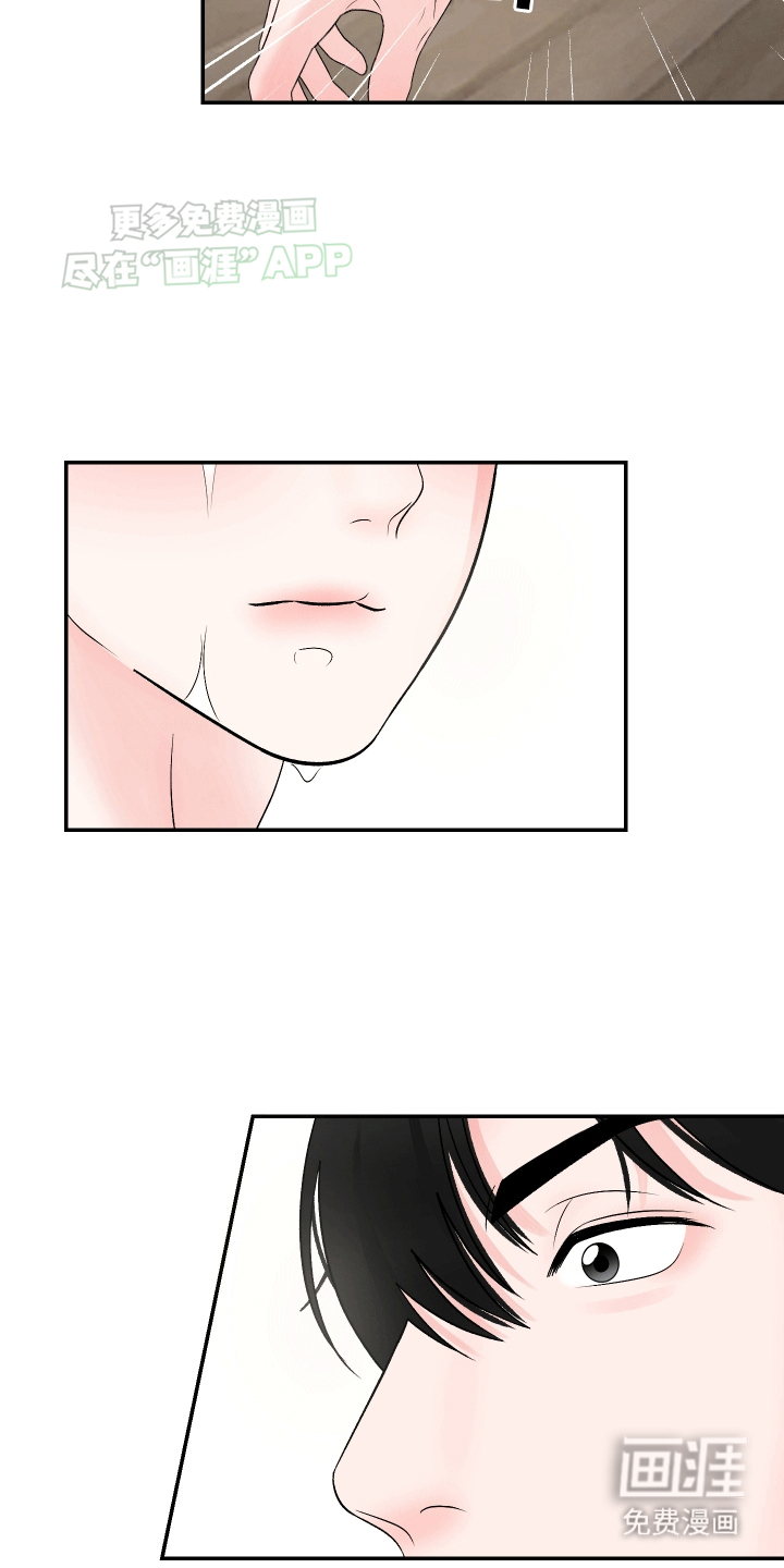 无法明说的情感第10话图