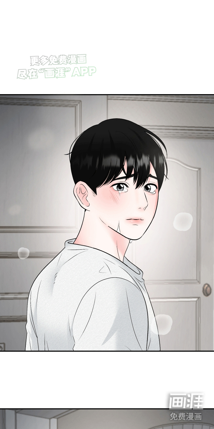 无法明说的情感第10话图