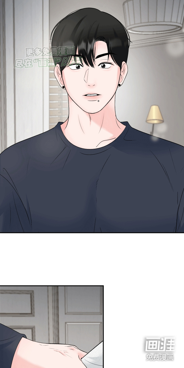 无法明说的情感第10话图