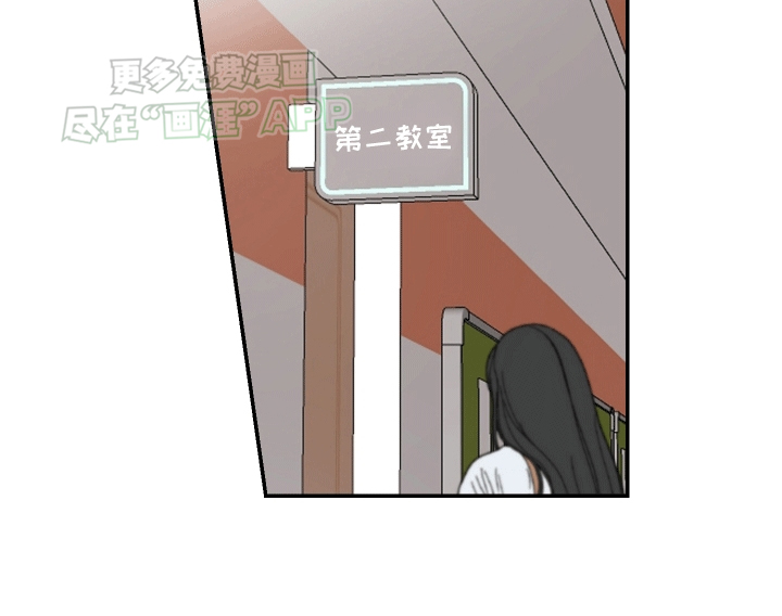 无法明说的情感第10话图