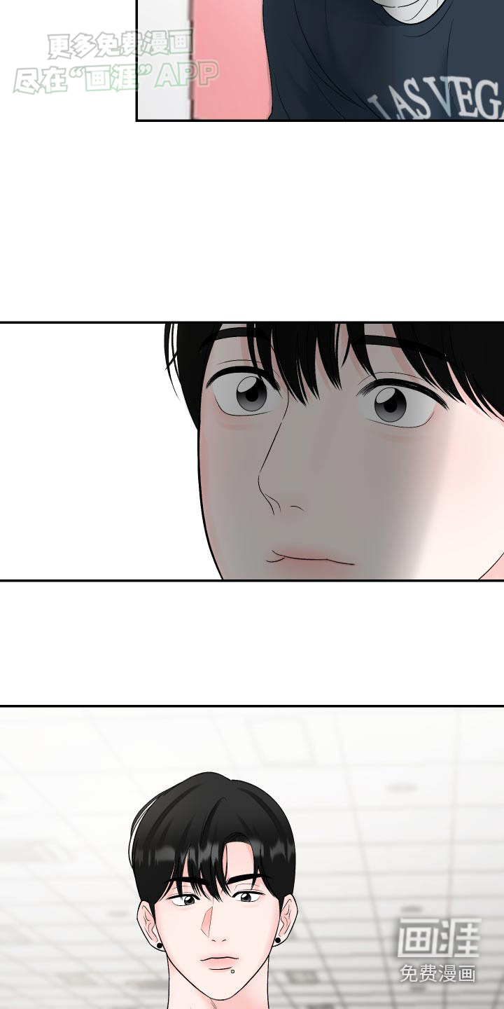 无法明说的情感第14话图