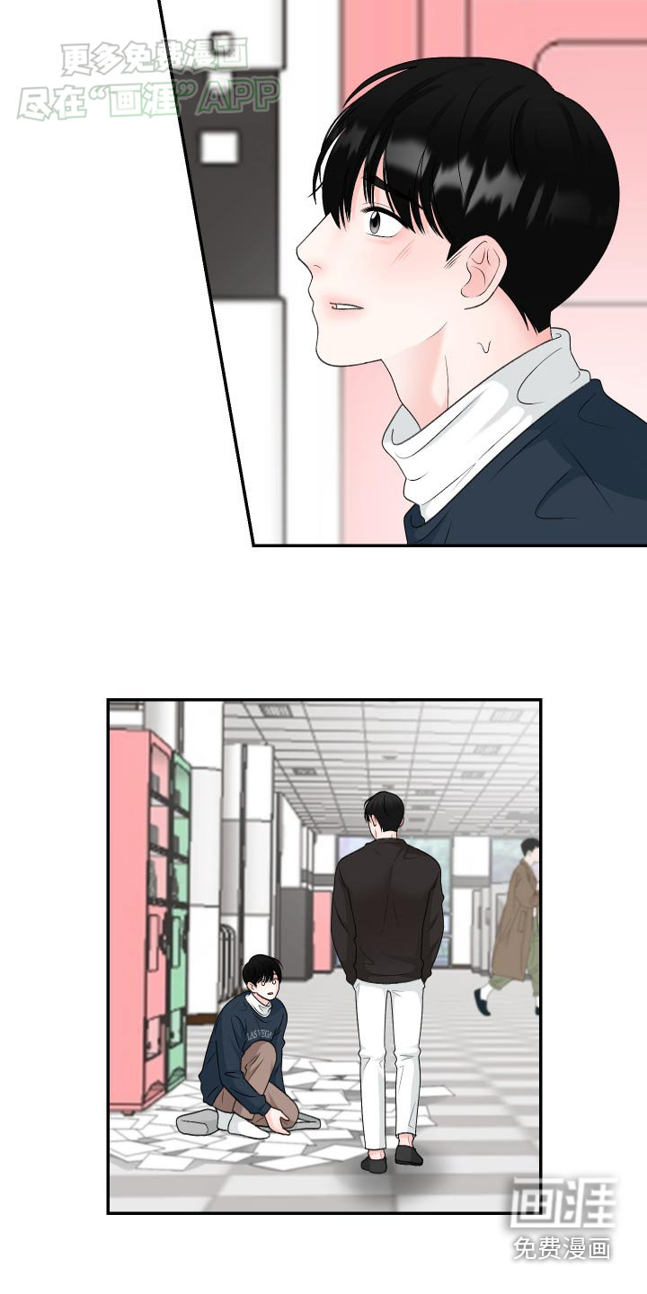 无法明说的情感 第15话 第1页