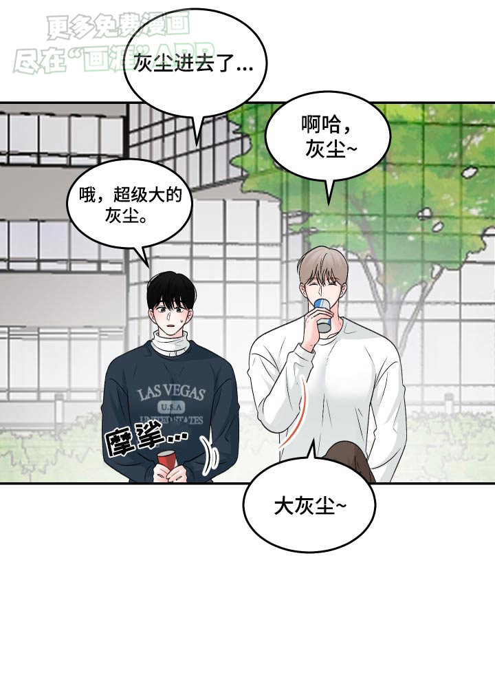 无法明说的情感第15话图