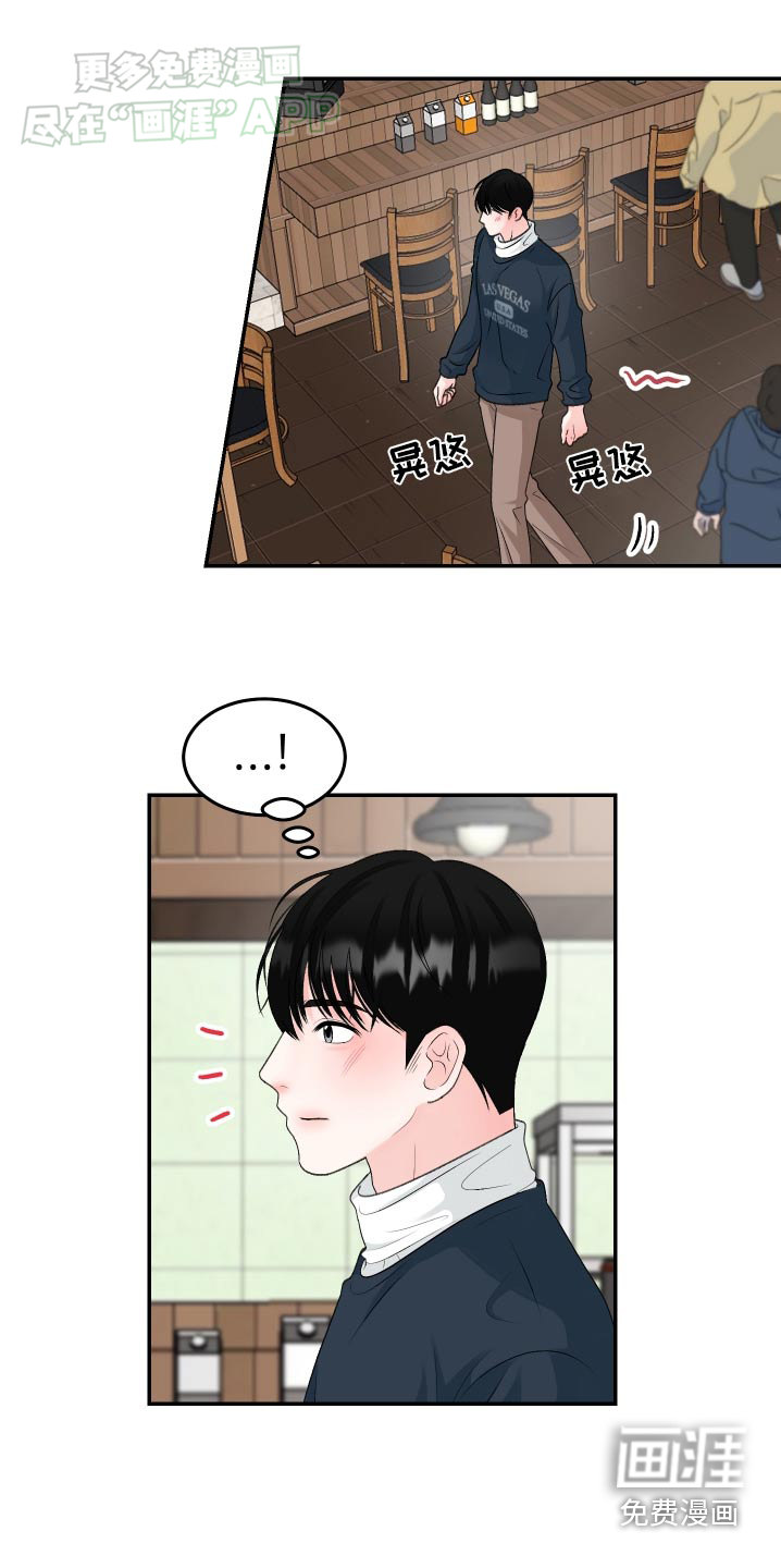 无法明说的情感第18话图