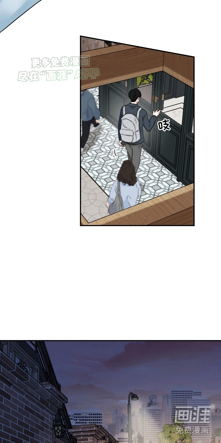 无法明说的情感第2话图