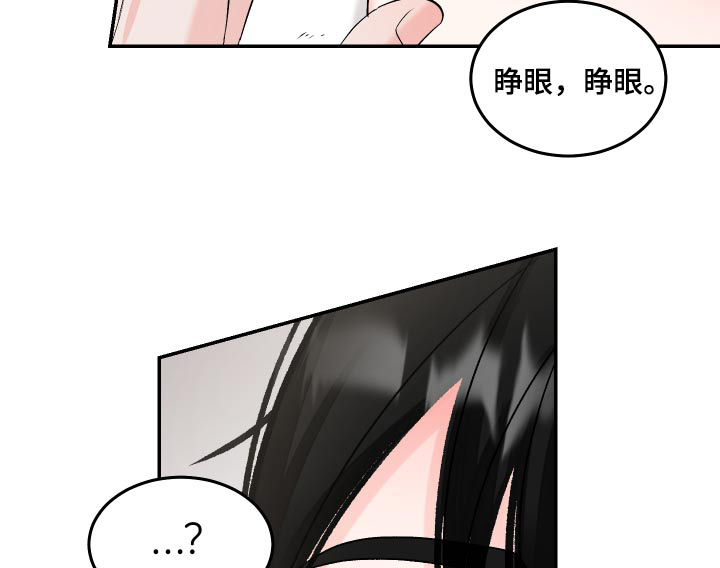 无法明说的情感第20话图