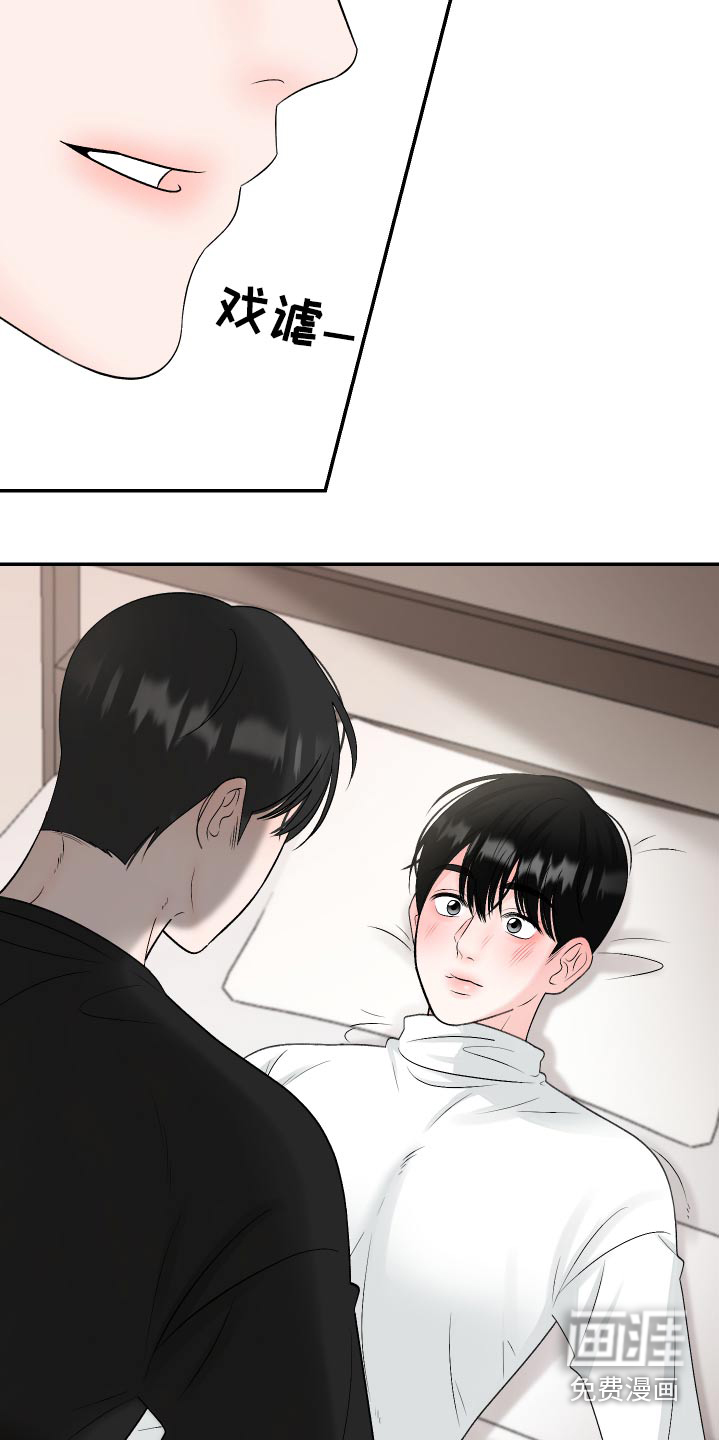 无法明说的情感第20话图