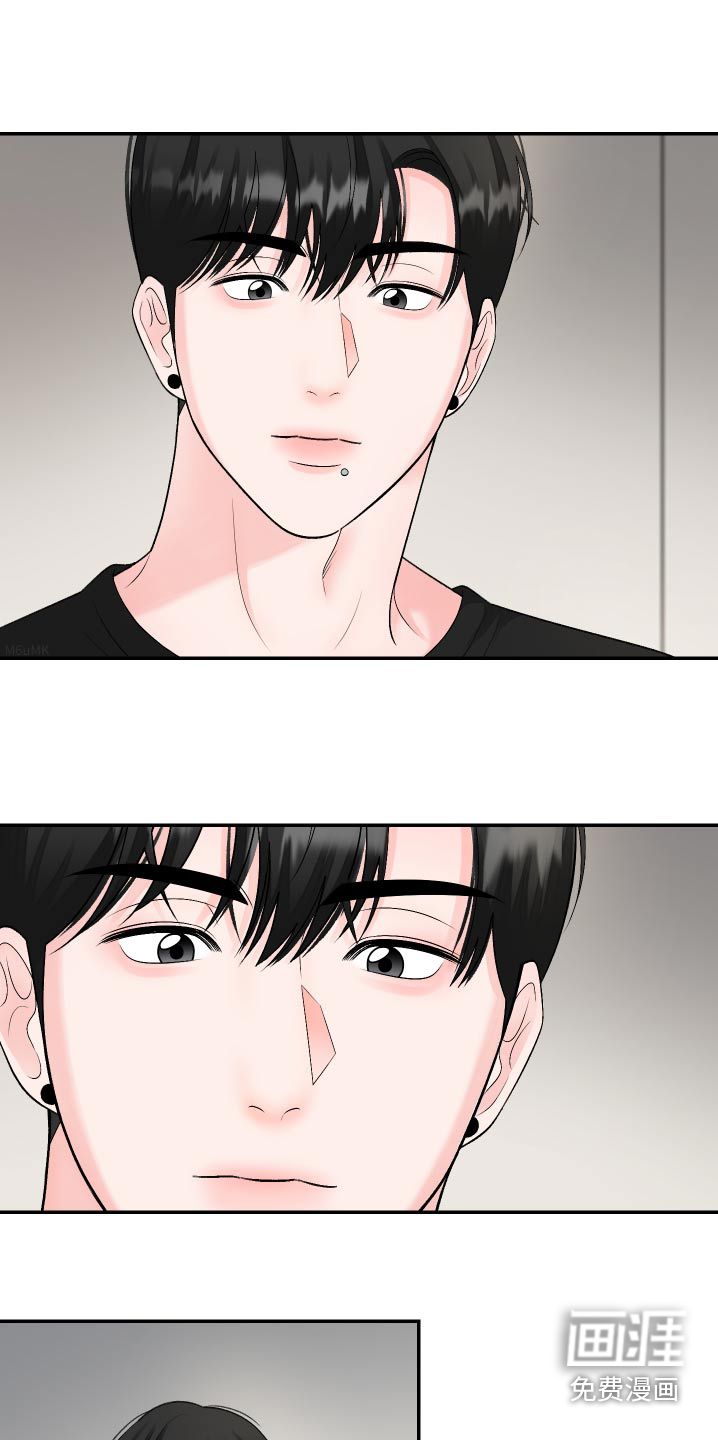 无法明说的情感 第22话 第0页