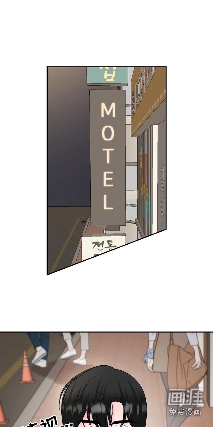 无法明说的情感第22话图