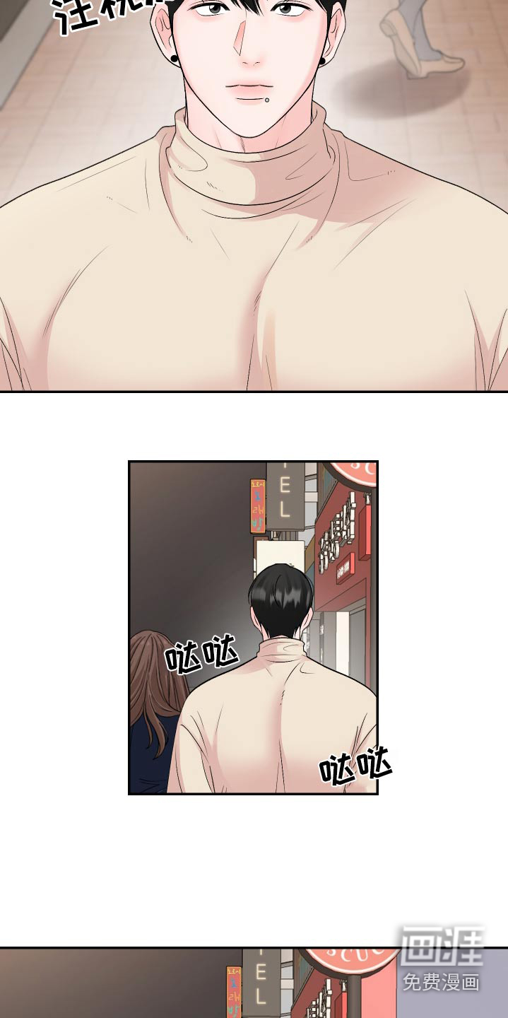 无法明说的情感第22话图