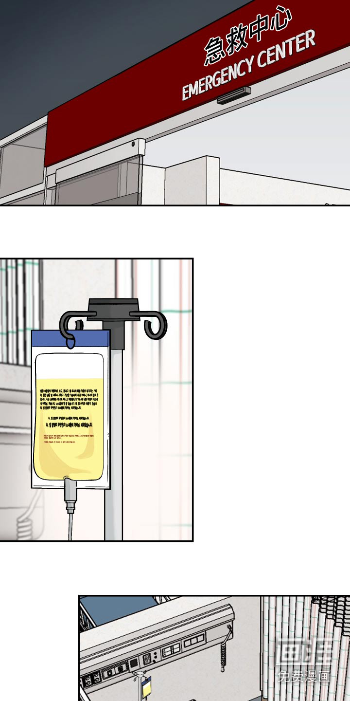 无法明说的情感第24话图