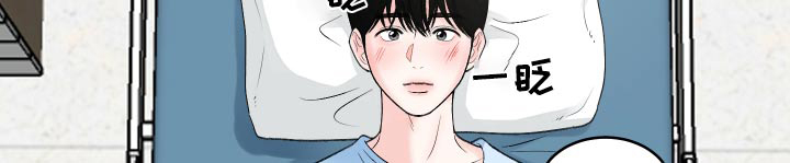 无法明说的情感第24话图