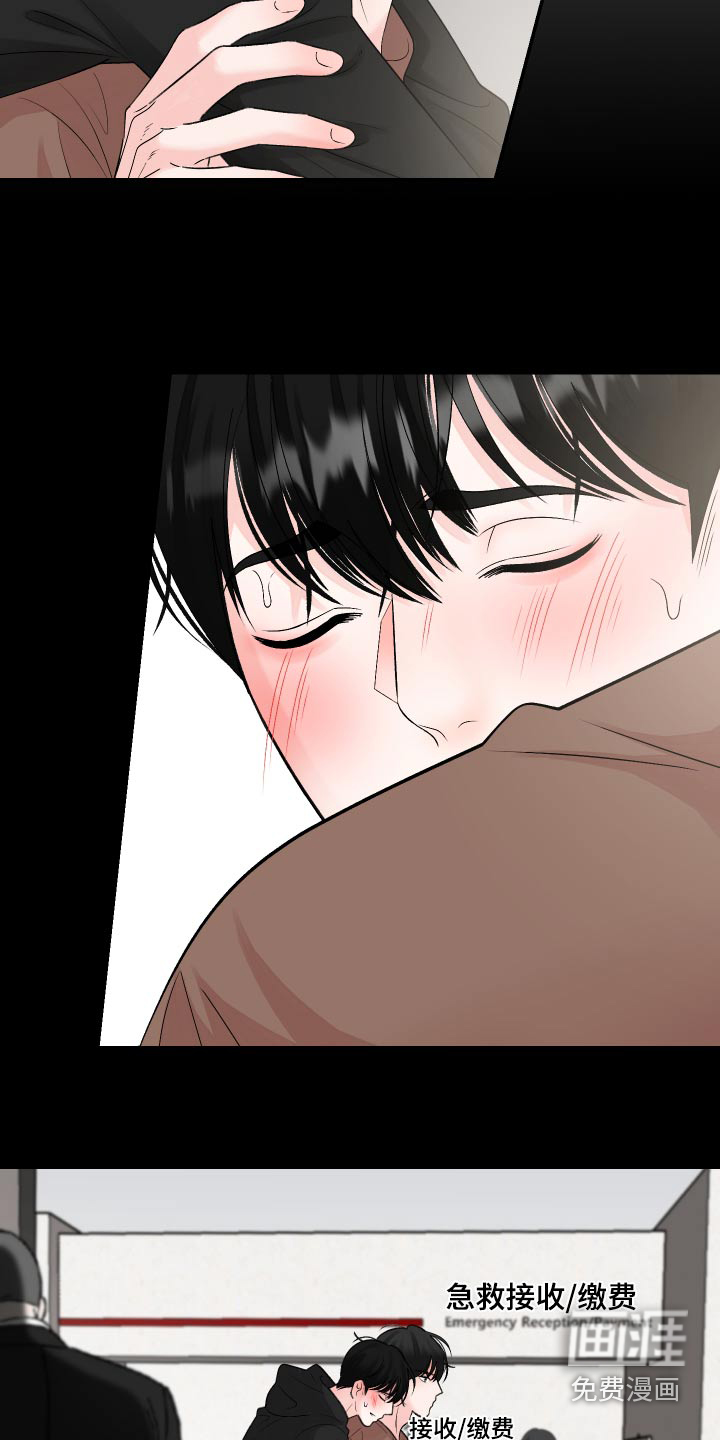 无法明说的情感 第25话 第1页