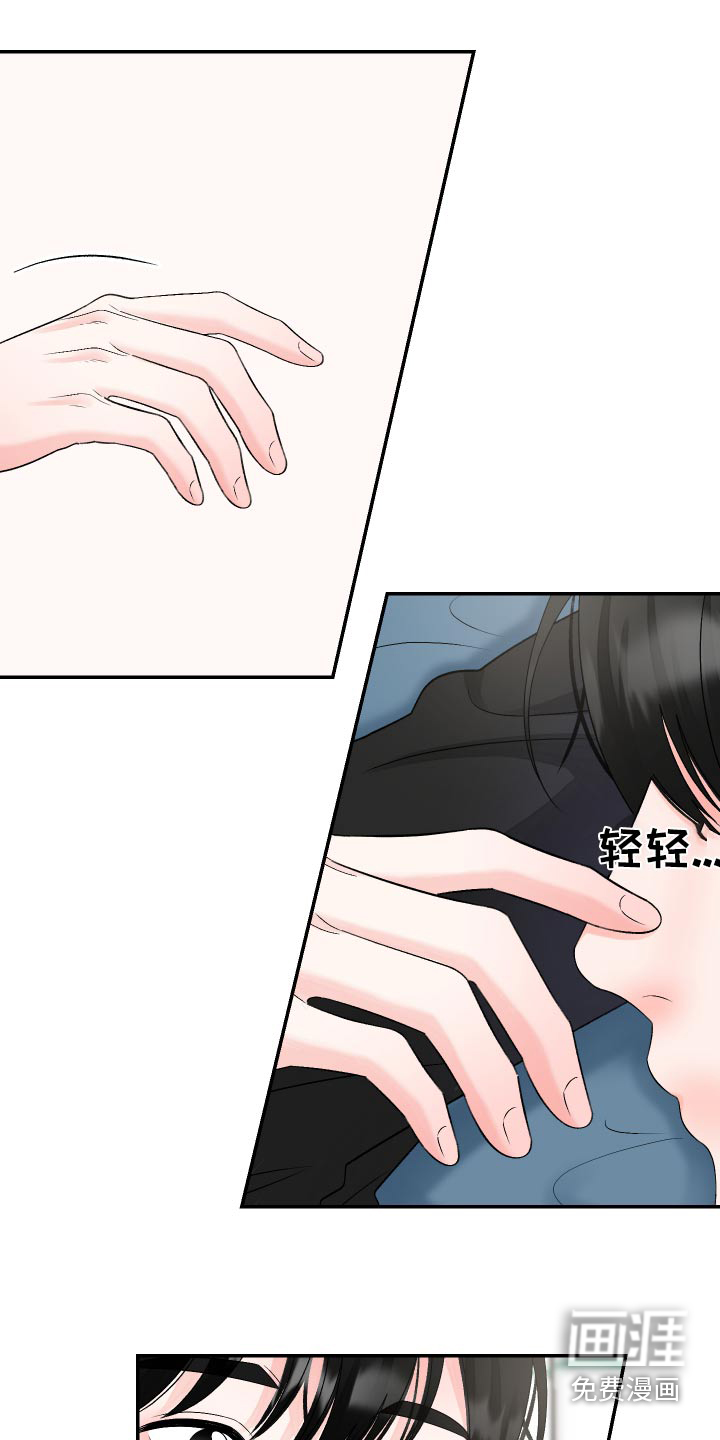 无法明说的情感第25话图