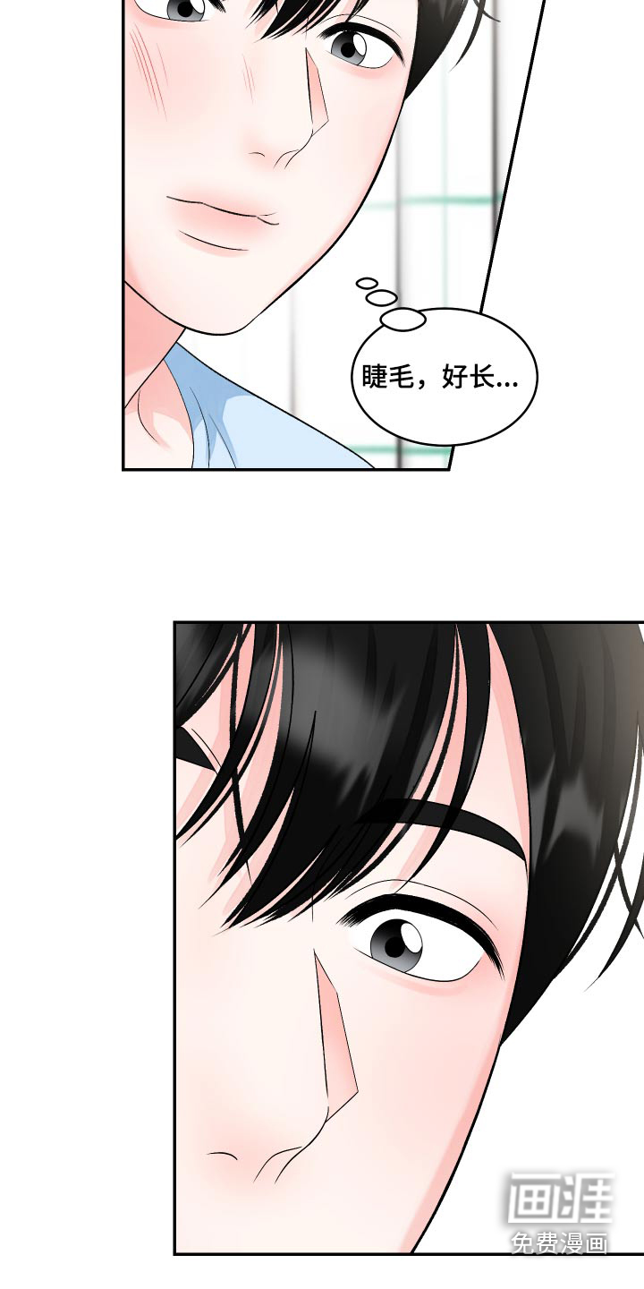 无法明说的情感第25话图