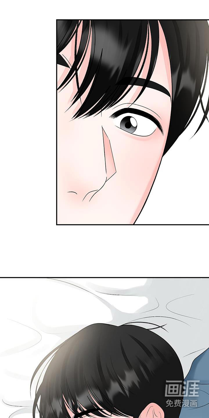 无法明说的情感 第26话 第0页