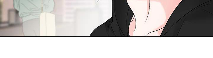 无法明说的情感 第26话 第9页