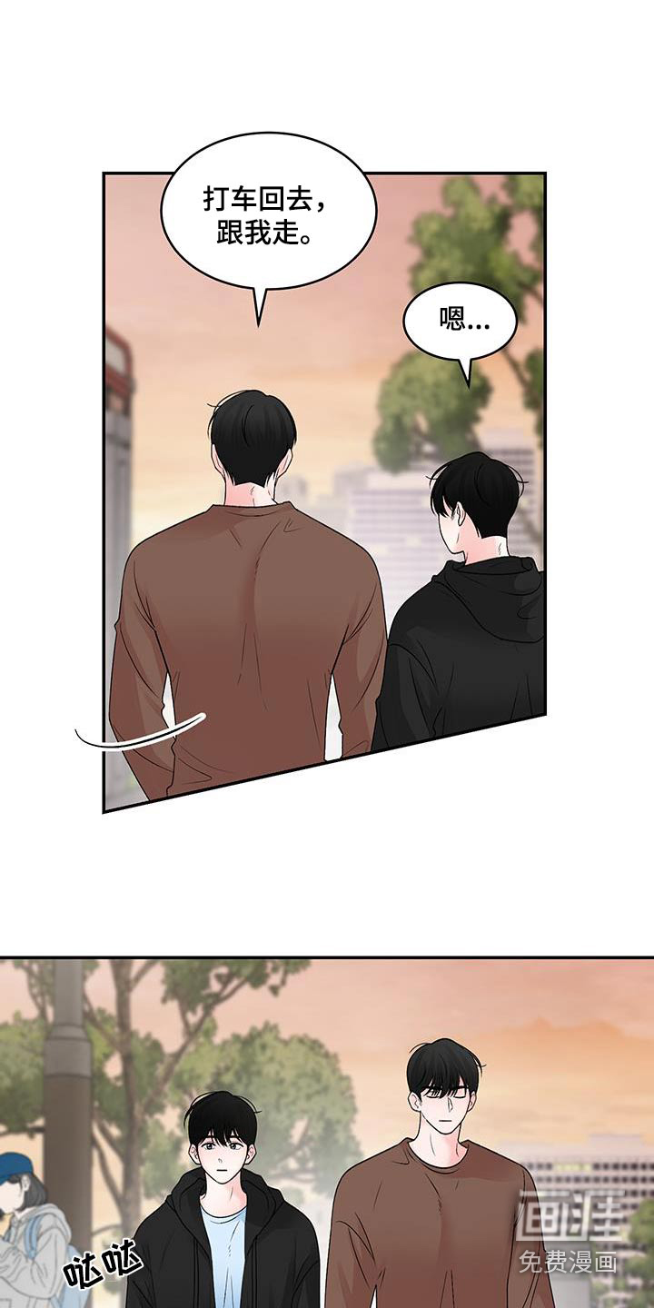 无法明说的情感第26话图