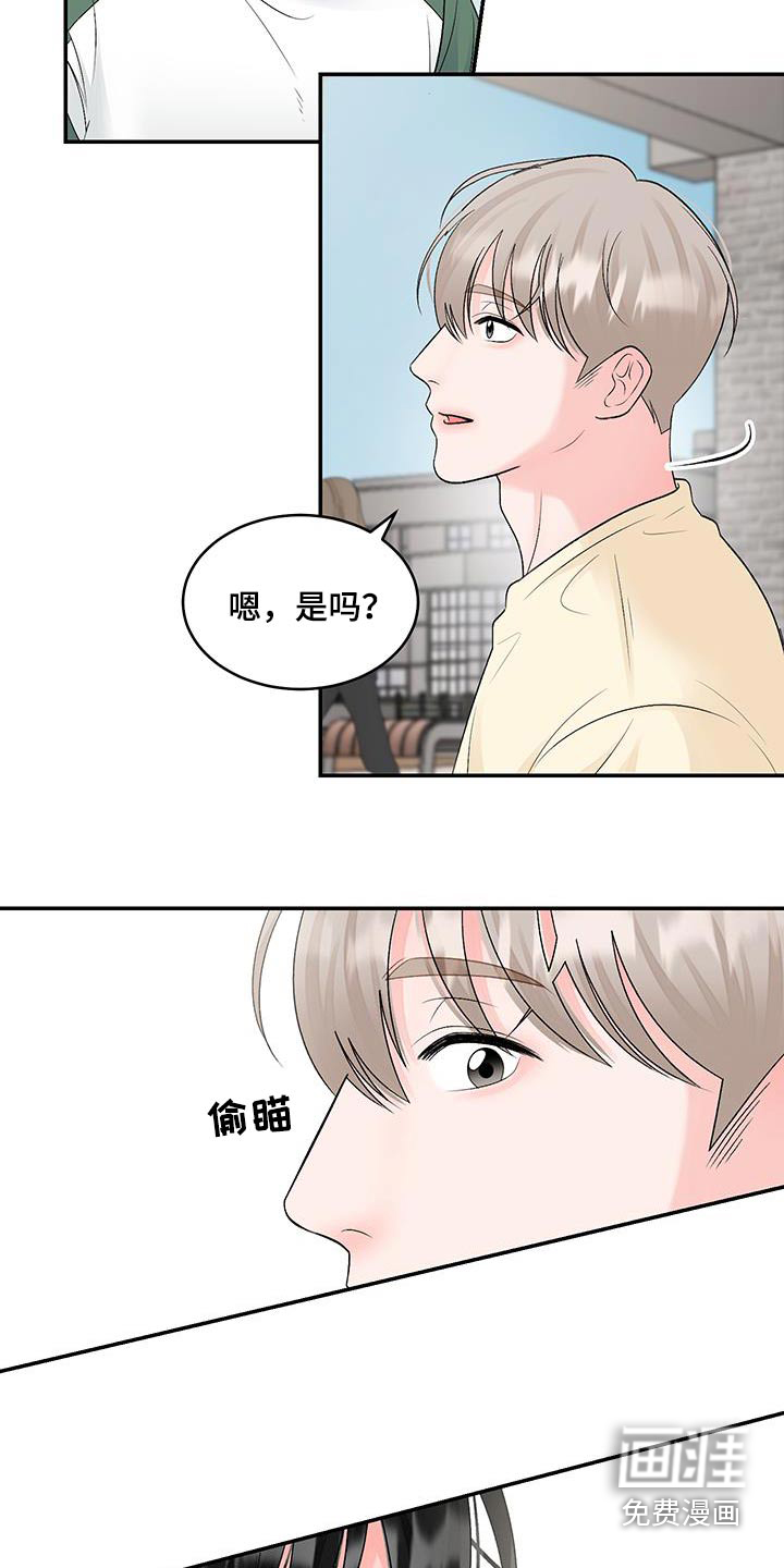 无法明说的情感第27话图