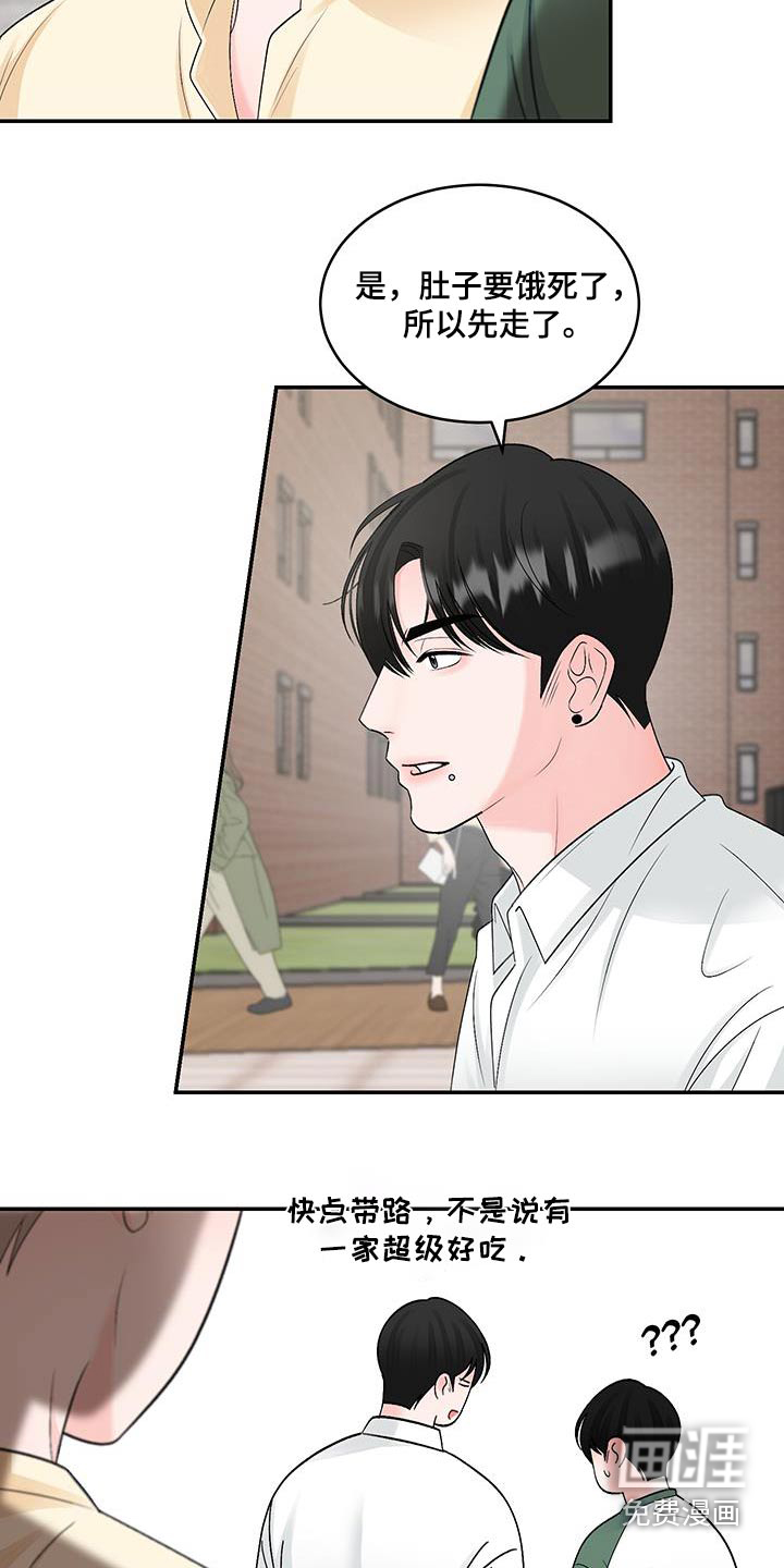 无法明说的情感 第29话 第1页